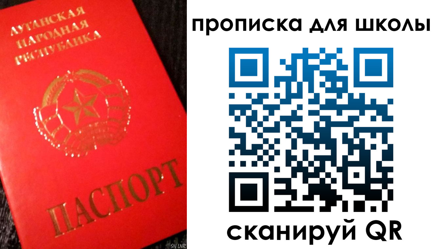 временная регистрация надежно в Орловской области