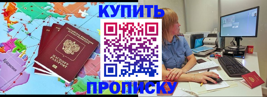 регистрация для дет. сада в Орловской области